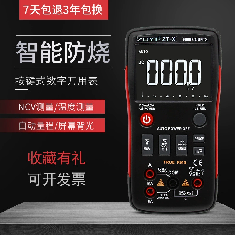 Zhongyi ZT-X Цифровой Высокоточный кнопочный автоматический электрик Интеллектуальный Многофункциональный измеритель емкости для обслуживания