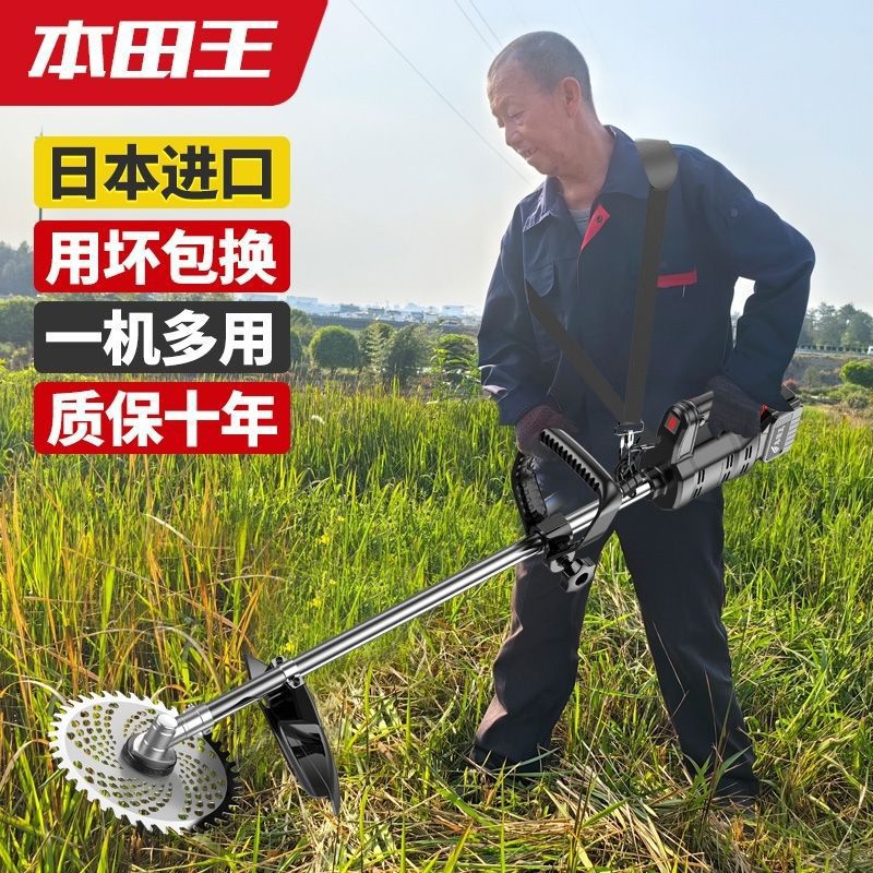 进口电动割草机充电式小型家用农用多功能收割锄草锂电池除草神器