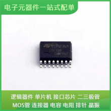 ST26C31BTR TSSOP-16 BC817-40 ICM-42688-P ATMEGA328PB-AU MAX9