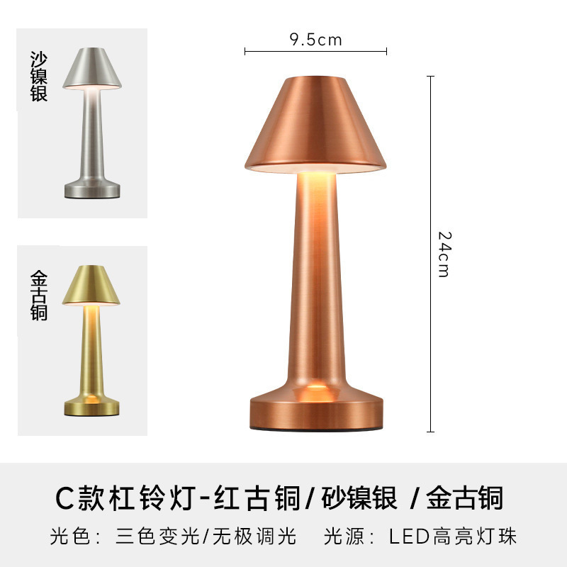 모델 C 충전식 3색