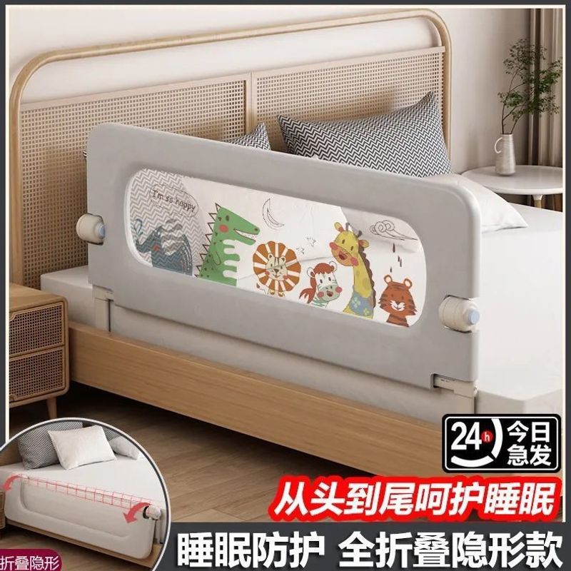 Valla de protección de la cuna valla de protección de la cama del bebé deflector de protección de la cama del bebé viaje plegado de un lado de la valla de la cama rápida para niños pequeños image 3