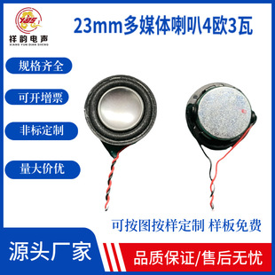 23mmȫ�l�ȴŶ�ý�w����4�W3�� 8�W2�������{��С����P��2.3CM