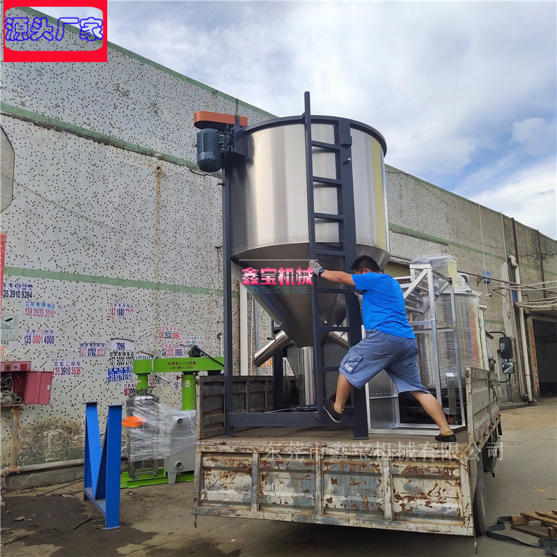 厚街立式塑料搅拌机  1.5吨不锈钢均化桶 聚氨酯片材搅拌机现货