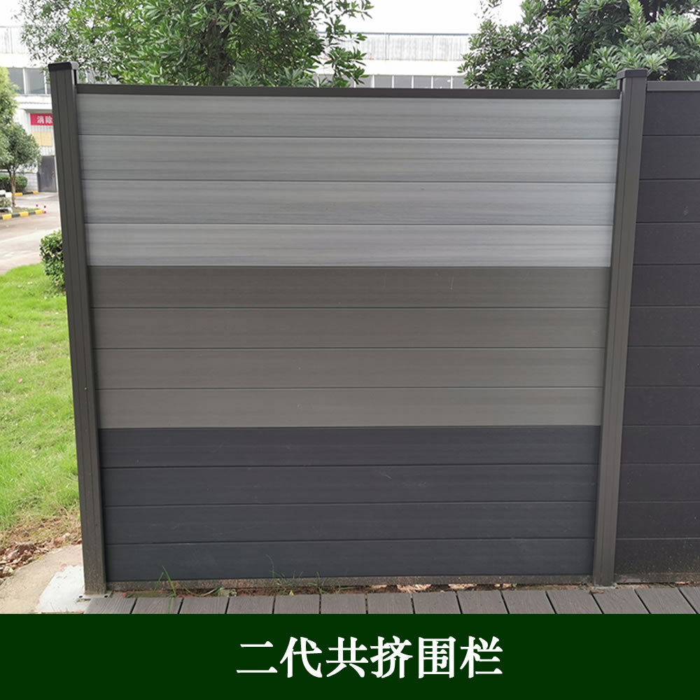 Segunda generación co-extruido madera-plástico valla tablero patio jardín barandilla plástico madera Material anti-corrosión madera 150*21 montado DIY