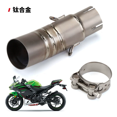 Motorcycle exhaust pipe 400 Ninja400 Modified Mid-Section - titanium-alloy-middle-section