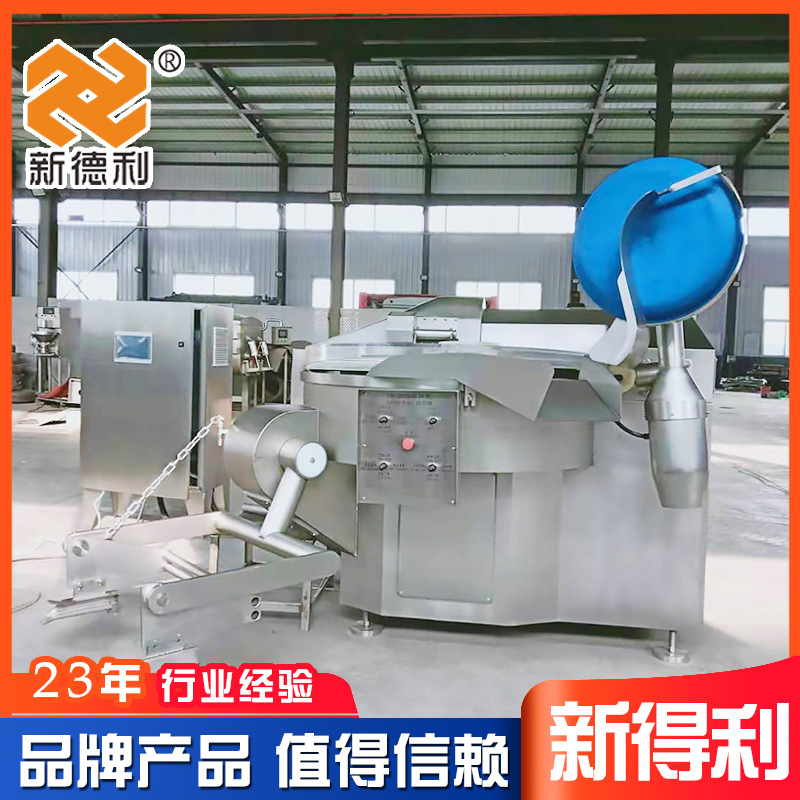 全自动水饺馅变频斩拌机不锈钢猪肉斩拌设备大型商用红肠加工机器