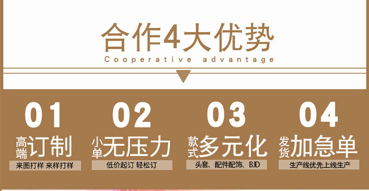 详情模板-恢复的_02