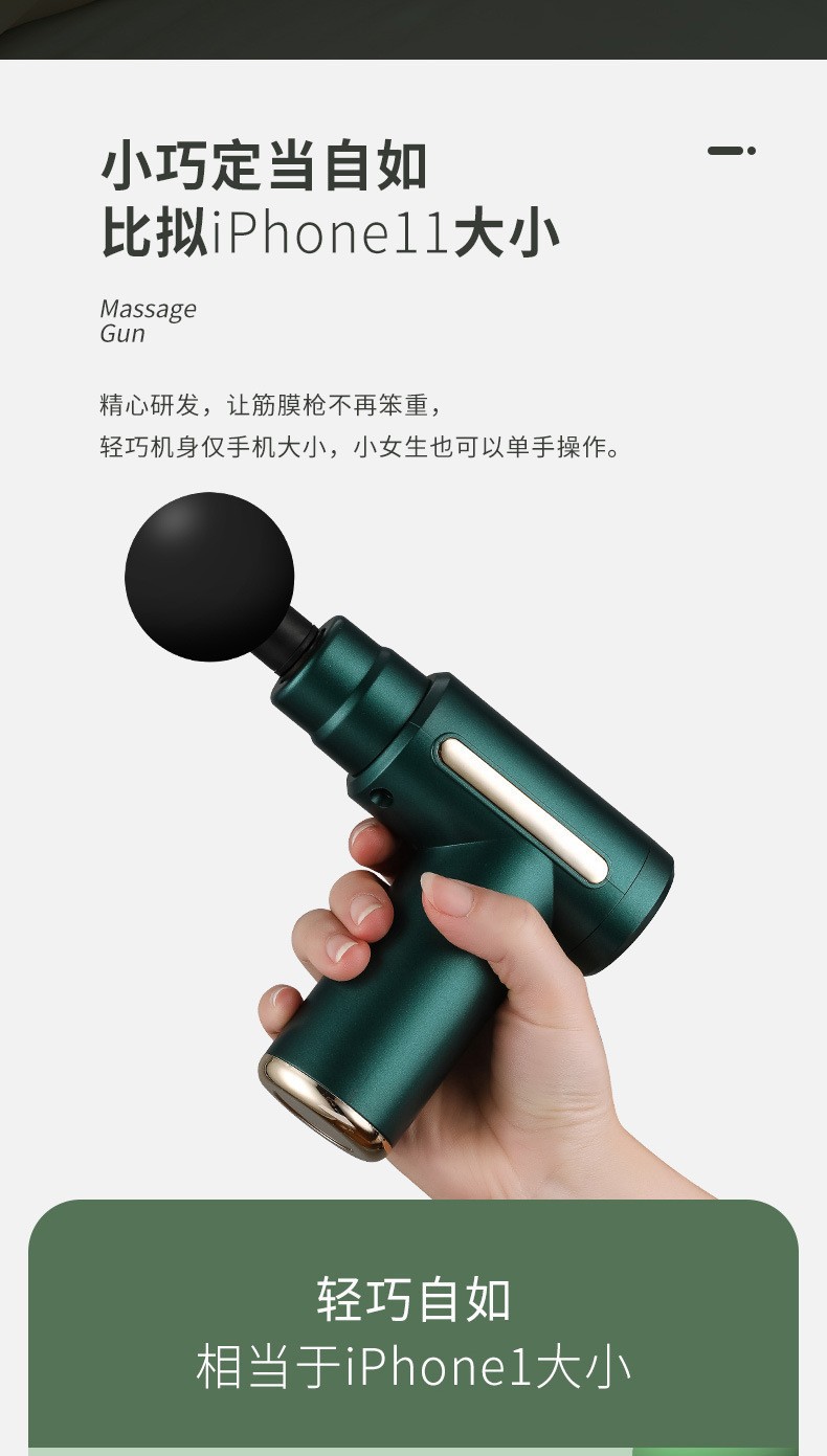 便携式mini肌肉放松电动按摩器迷你按摩枪720筋膜枪电动按摩枪