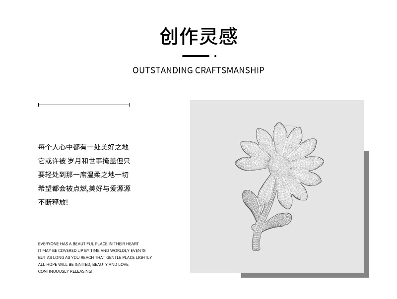 胸针详情页_01.jpg