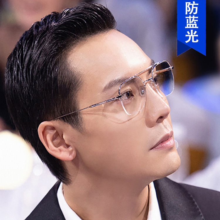 William Chan's same style can be paired...