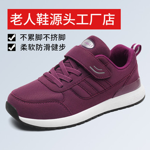 Autumn winter wholesale women's shoes sports walking shoes non-slip soft soled middle-aged mother shoes foot power elderly shoes
