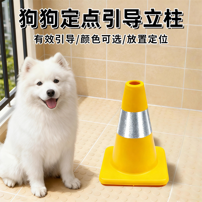 Dog Toilet Pee Station with a Fixed-Point Pee Post to Prevent Random Urination, Training Guide Pee Cone Bucket