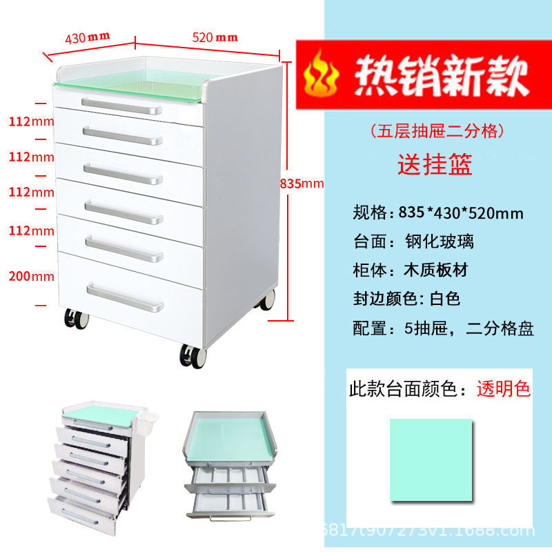 Gabinete auxiliar móvil transfronterizo para odontología, gabinete de herramientas de acero inoxidable, gabinete de almacenamiento para clínica médica oral, carrito para clínica oral
