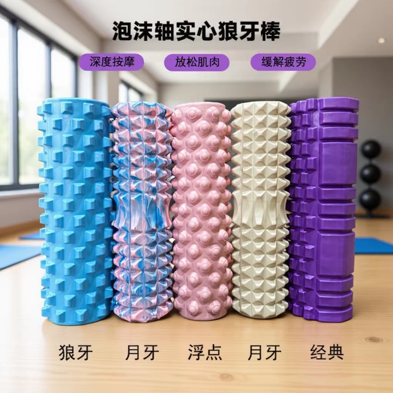 Factory Wholesale Solid Foam Roller Moon Wolf Tooth Stick Roller Fitness Muscle Relaxer Yoga Column Massager