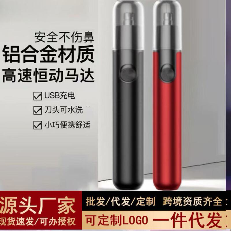 Zd11 Electric Nose Hair Trimmer for Men and Women, Rechargeable Nose Hair Trimmer, Nose Hair Trimmer, Nose Hair Trimmer Zd11 Electric Nose Hair Trimmer for Men and Women, Rechargeable Nose Hair Trimmer, Nose Hair Trimmer, Nose Hair Trimmer