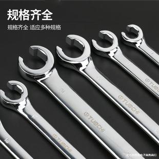 Oil Pipe Wrench, Oil Pipe Removal Wrench, Hexagonal Open-End Wrench, Double-Ended Open-End Oil Pipe Wrench, Hexagonal Open-End