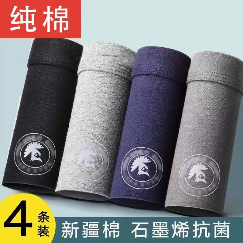 Men's Underwear, Men's Boxer Briefs, Pure Cotton Printed Butt Lift Sports Breathable Sweat-Absorbent Boxer Shorts Boxed