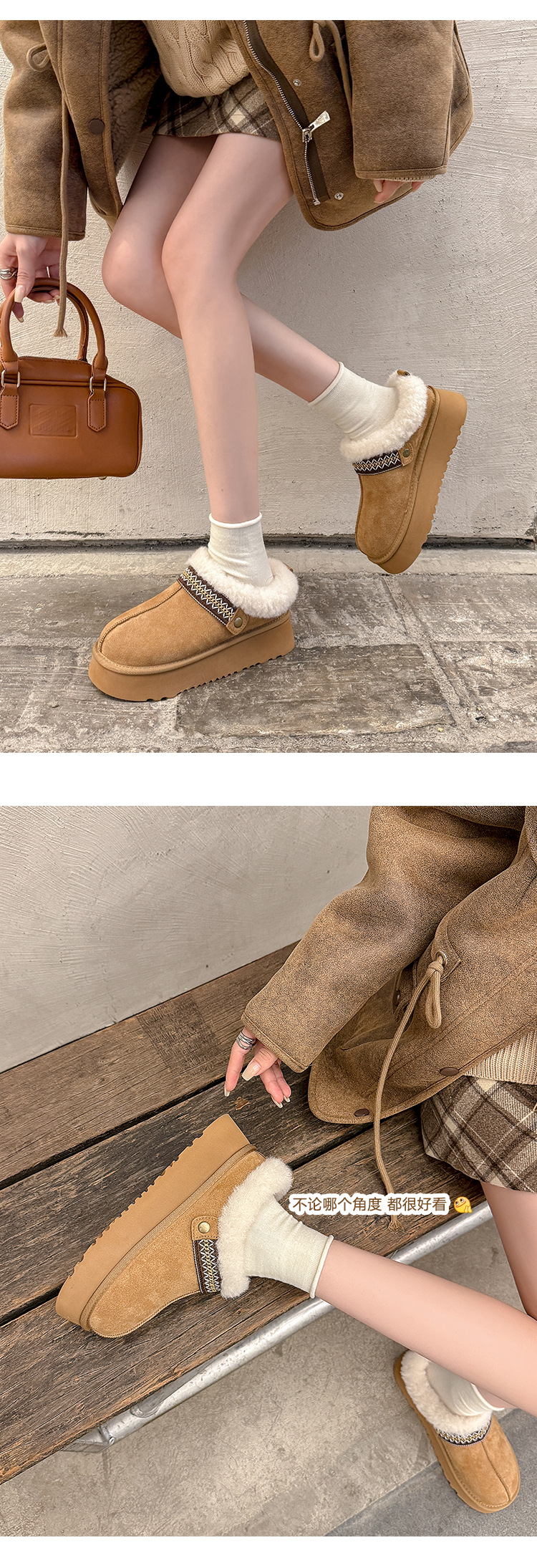 Giày bốt tuyết đế dày nữ mũi tròn lót lông cừu ấm áp kiểu dép nửa Birkenstock — con lạc đà chi tiết 11