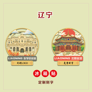 ���а�ࣩ�|����־�Խ��ٱ����N���W���ʾ���ꖹʌm�Ą����μo��
