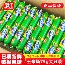 ����������75g��֧�b240g���׻����c��ʳ���eƷС������L�r