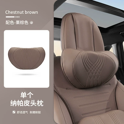 Cross-border car headrest lumbar support Headrest - chestnut-brown-headrest