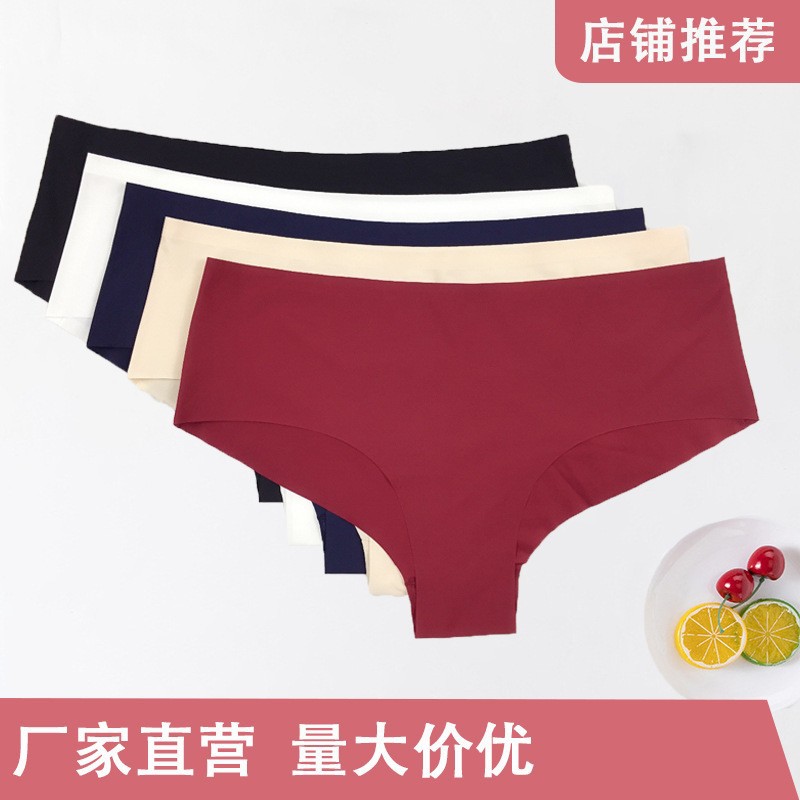 Amazon 2024 Ice Silk Seamless Underwear Women's Briefs Breathable Thin Cotton Crotch Girls' Style