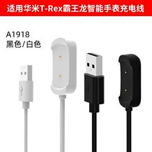�m���A��A1918�����ֱ���늾� A1918ֱ�� amazfit������T-ReX����