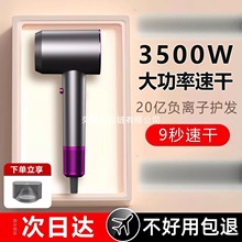 官方正品吹风机家用静音大风力不伤发负离子速干电吹风筒学生宿舍