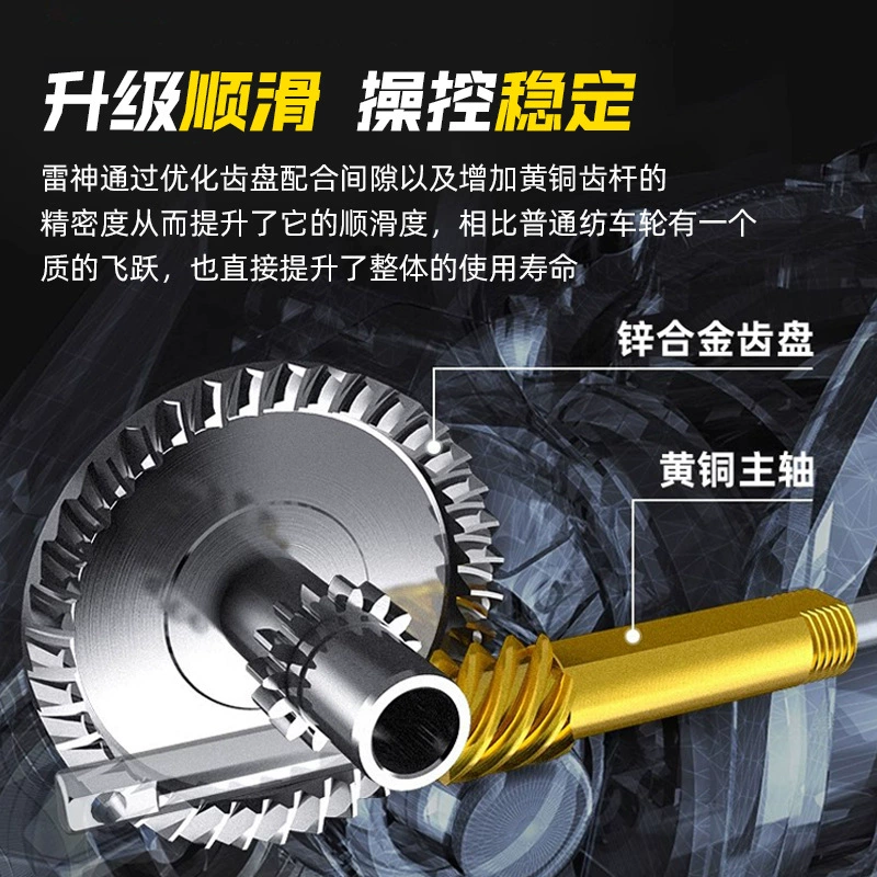 Xiong Wang Thunder Far Decumber 9+1 shallow -line cup road Asian wheel obliquely light cup fishing line chakra all -metal double rocker manufacturer approval