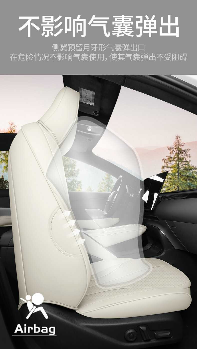 26 Xpeng MONAM03 car-specific seat covers, featuring perforated, breathable leather, and designed for all-season use