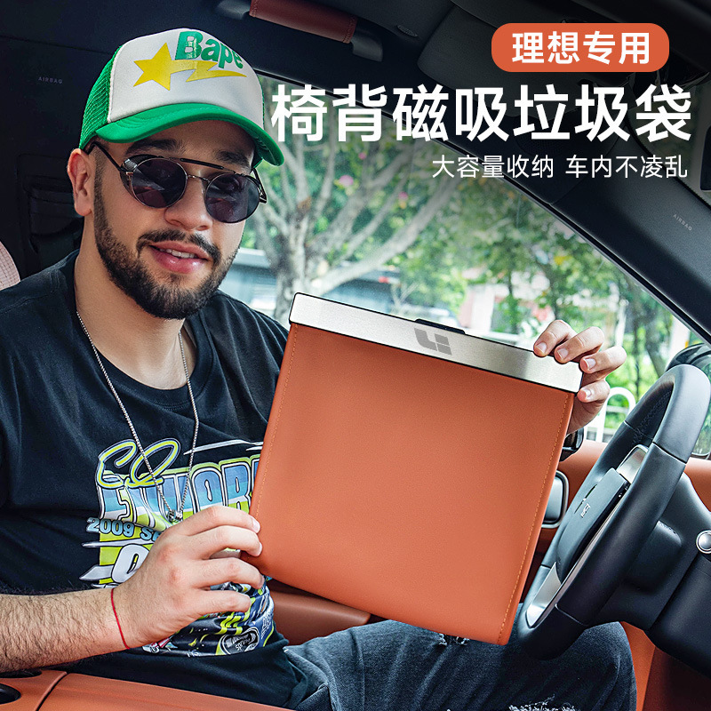Car Storage Magic Tool: Ideal L6/L7/L9/One-Specific Magnetic Storage Bag for Seat Back, Hanging Car Storage Box