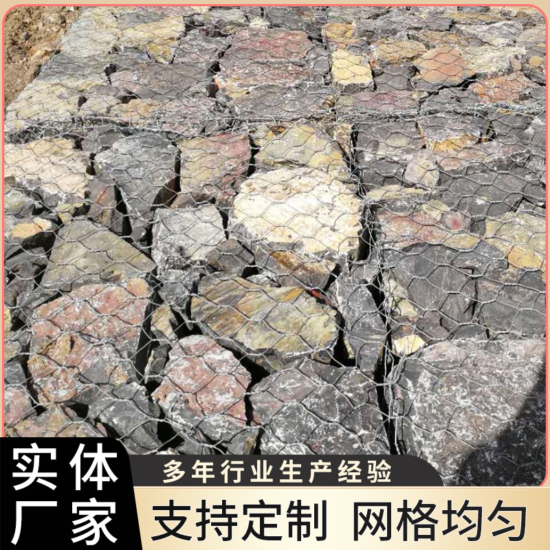 热镀锌铁丝石笼网 河道镀锌铅丝笼格宾石笼网 加筋麦克垫雷诺护垫|ru