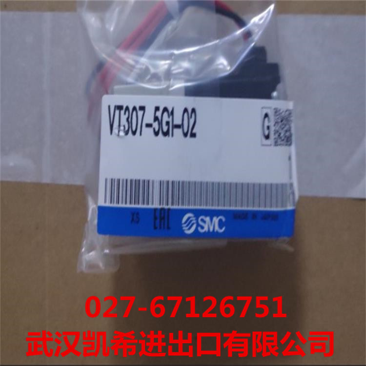 SMC电磁阀VT307-5G1-02 VT307-5DZ1-02 VT307-5D1-02非实价请询价