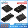 stc宏晶正品ai8h2k12u-45i-sop8单片机