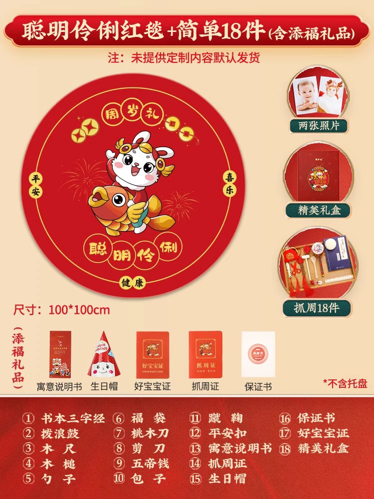 【?업그레이드 모델】스마트 레드 카펫 + 일주일 잡기 18개 [정품 선물 상자]