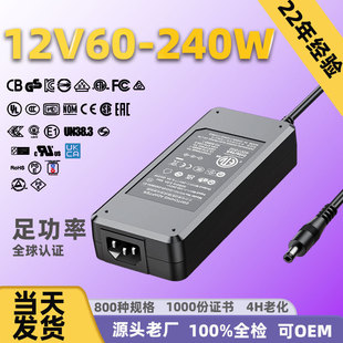 �F؛����ʽ12v5a6a7a8a10a15a20a�����W���n��Ҏ�J�C�Դ�m����