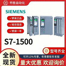 6ES7 518-3AT10-0AB0������ȫ���ֻ�S7-1500CPU  511-1CK01-0AB0
