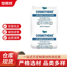 LDPE�¼���ԭ�� G811�߹�������Ʒ���ϲ��϶���ֽ������Ͽ���
