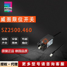 ԭ�bRittal���DSZ4127.010��λ�_�P4127010�C��LED���г��_�P