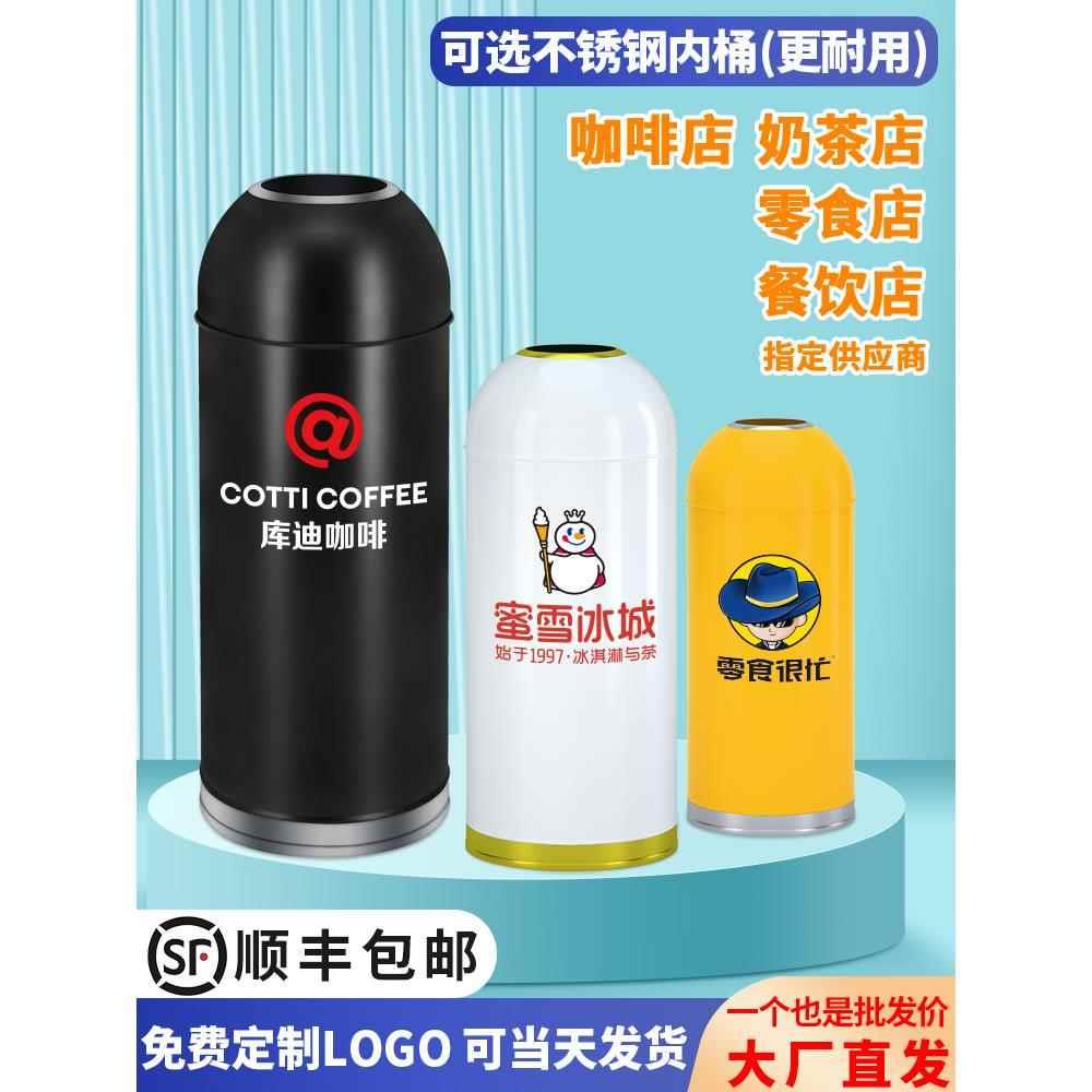 商场大厅走廊电梯口大号不锈钢垃圾桶子弹头奶茶店商用圆形户外