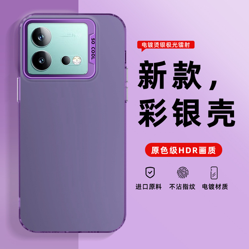 IMD Color Silver Case for IQOONEO8 Phone Case V2301A Creative Trendy Men's and Women's Luxury New Soft Edge Hard Case IMD Color Silver Case for IQOONEO8 Phone Case V2301A Creative Trendy Men's and Women's Luxury New Soft Edge Hard Case