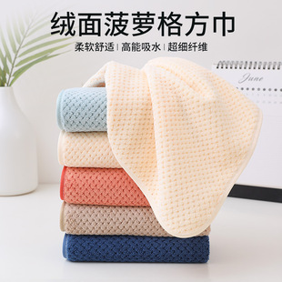Coral fleece children's square towel small towel kindergarten towel wash towel lint absorbent handkerchief wholesale