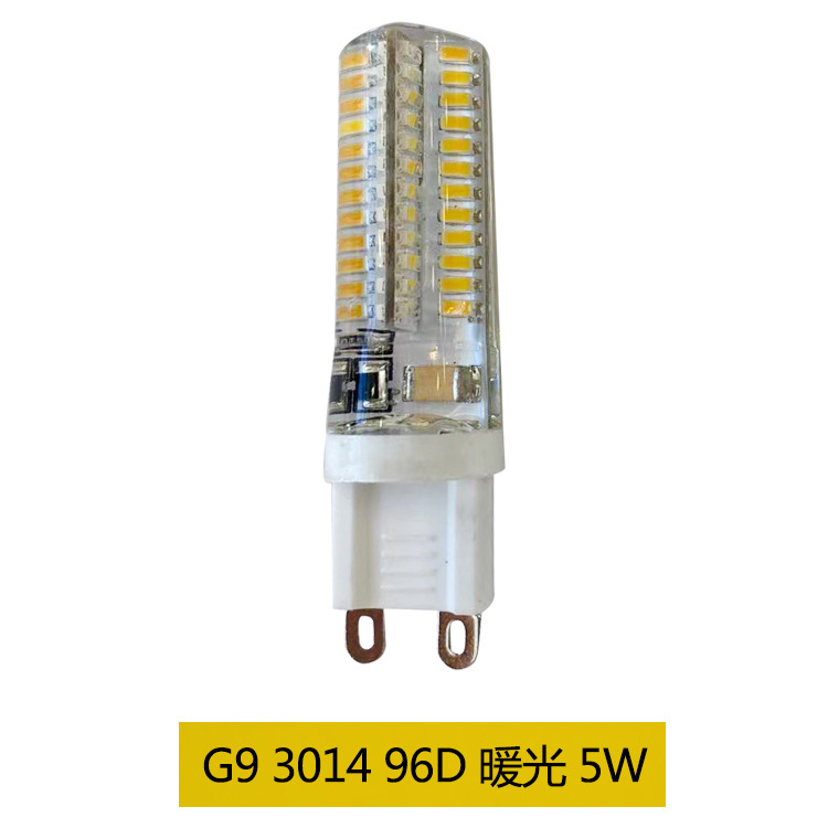 led g9光源 高亮G9 3014 96D 5W 220V硅胶水晶灯光源