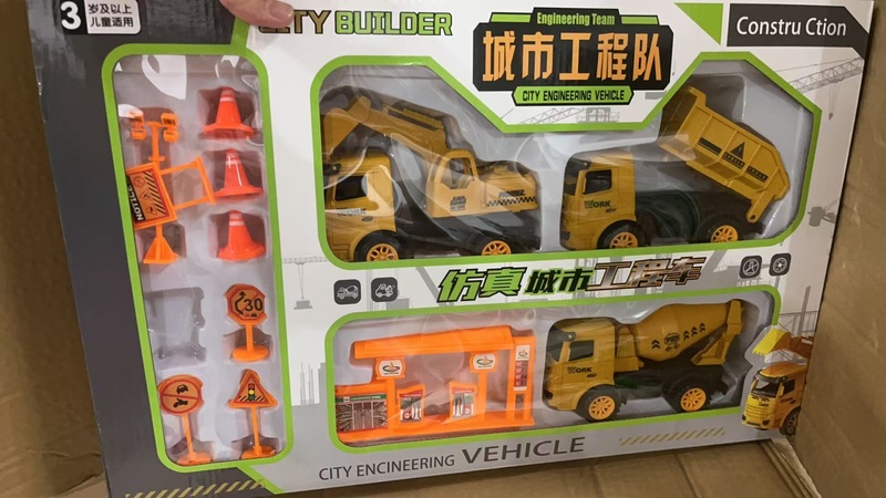 工場供給訓練機関ギフト計量混合バッチ大型ギフトボックス子供のおもちゃ屋台ブティックおもちゃ|undefined