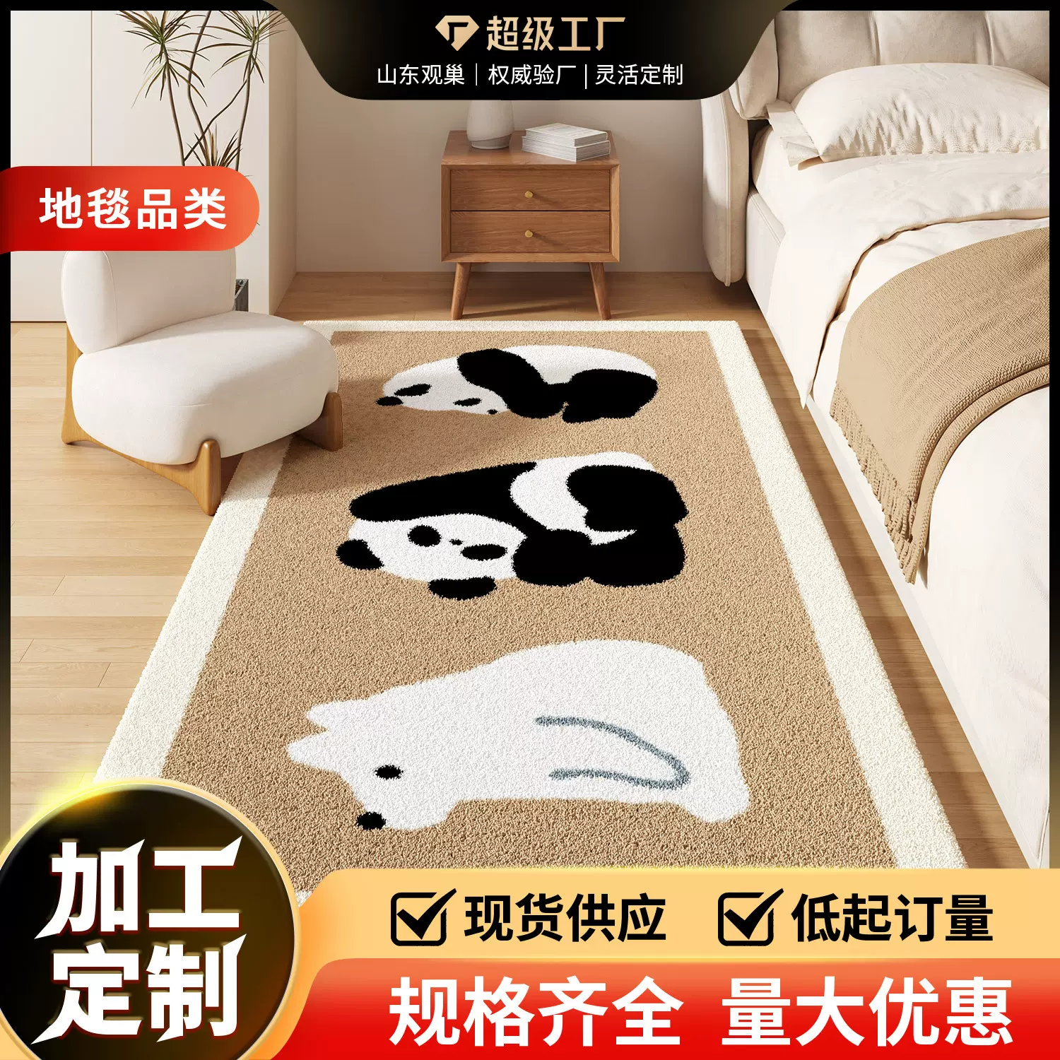 INS风羊羔绒卧室地毯床边毯长条家用免洗轻奢高级感阳台飘窗垫子