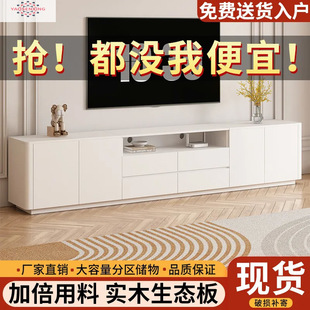 Solid Wood TV Cabinet Home Living Room Small Apartment Modern Simple Floor-standing Locker TV Cabinet Coffee Table Combination
