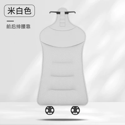 Seat cushion, seat cover, Car Seat Cushion, Suitable for - 2016-punched-backrest-off-white-1-piece