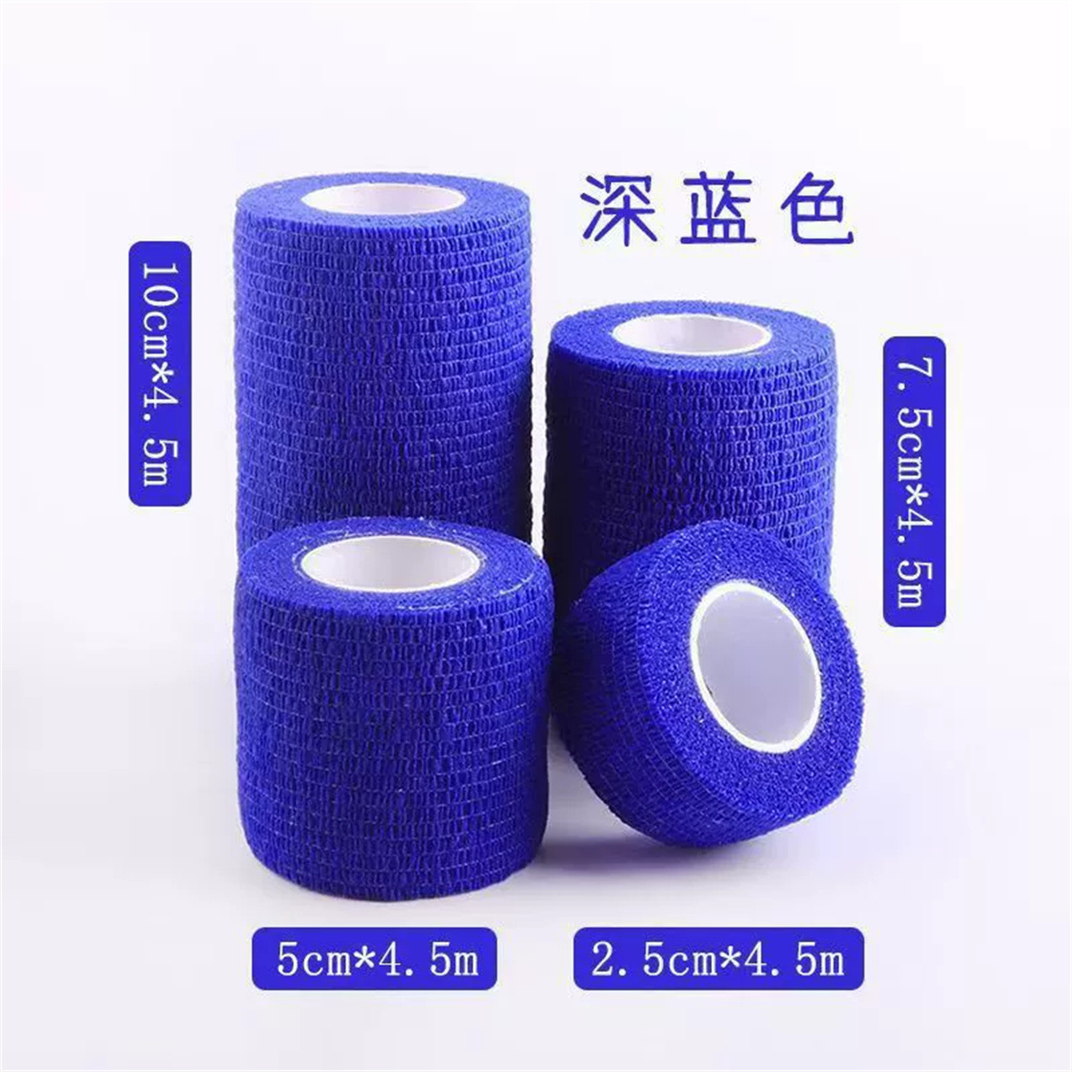 Venda Elástica Autoadhesiva Deportiva de Tela No Tejida, Autoadhesivo, Elástico, para Protección Deportiva image 12
