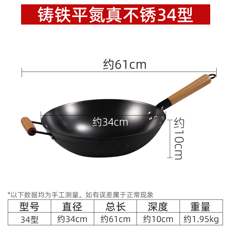 평평한 바닥 [유도 밥솥 용] 34cm 플러스 귀 단일 핸들