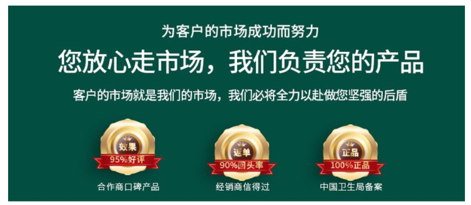 你负责营销,我负责产品